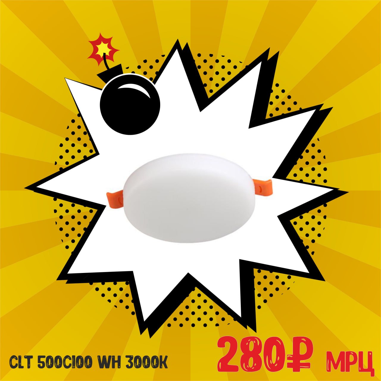 ВСЕ НА АВАНТАЖ! ЗА ВЫГОДНЫМИ ЦЕНАМИ!