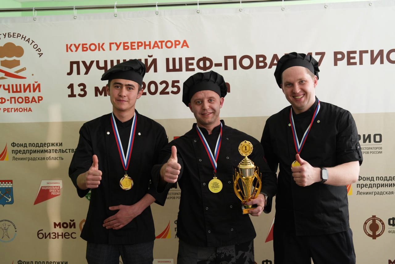 III КУБОК ГУБЕРНАТОРА «ЛУЧШИЙ ШЕФ-ПОВАР 47 РЕГИОНА»: Кубок Губернатора: как Ленинградская область раскрывает кулинарные таланты