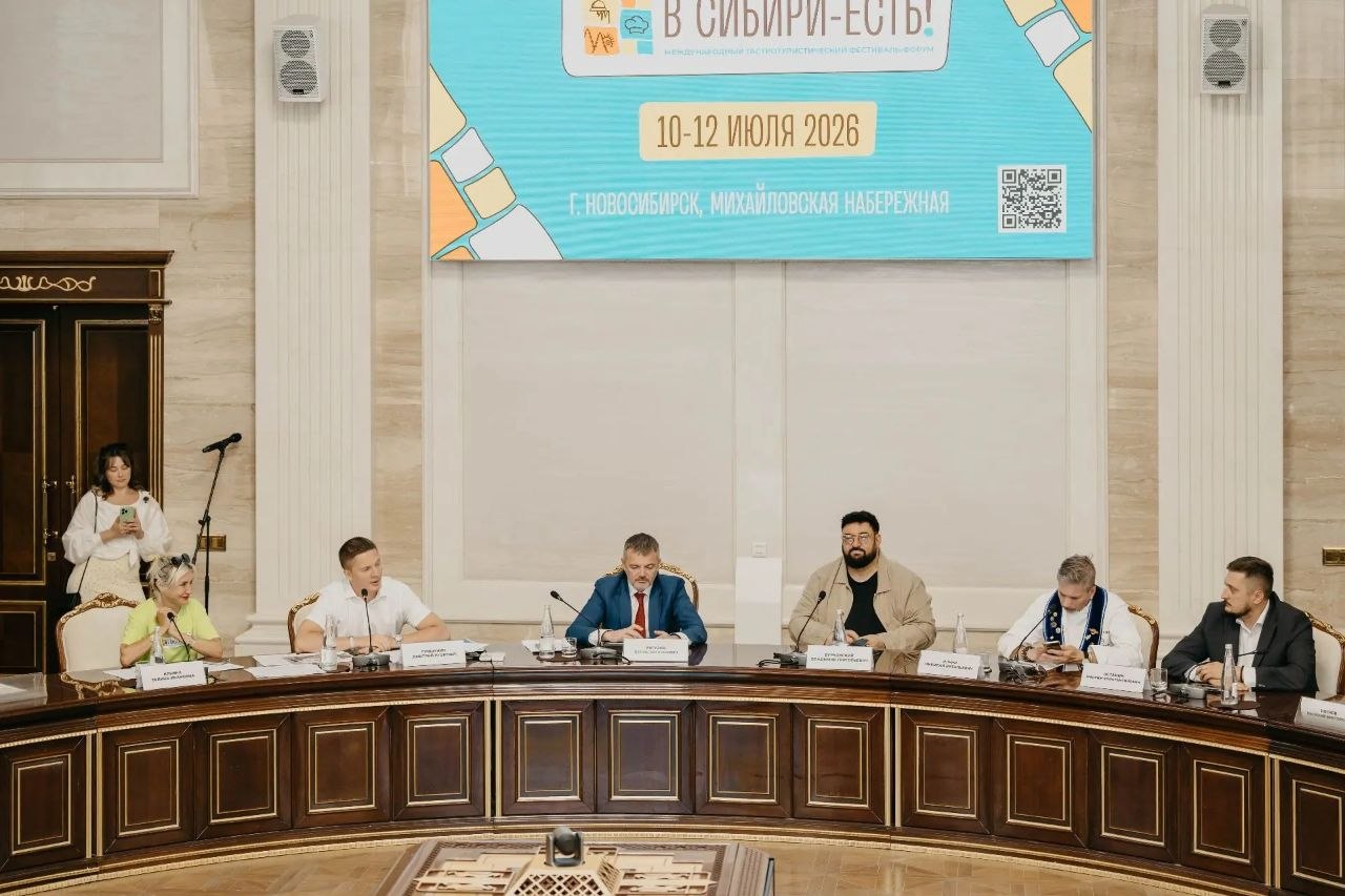 Представительство Федерации Рестораторов и Отельеров Сибири принимает активное участие в фестивале «В Сибири — Есть»