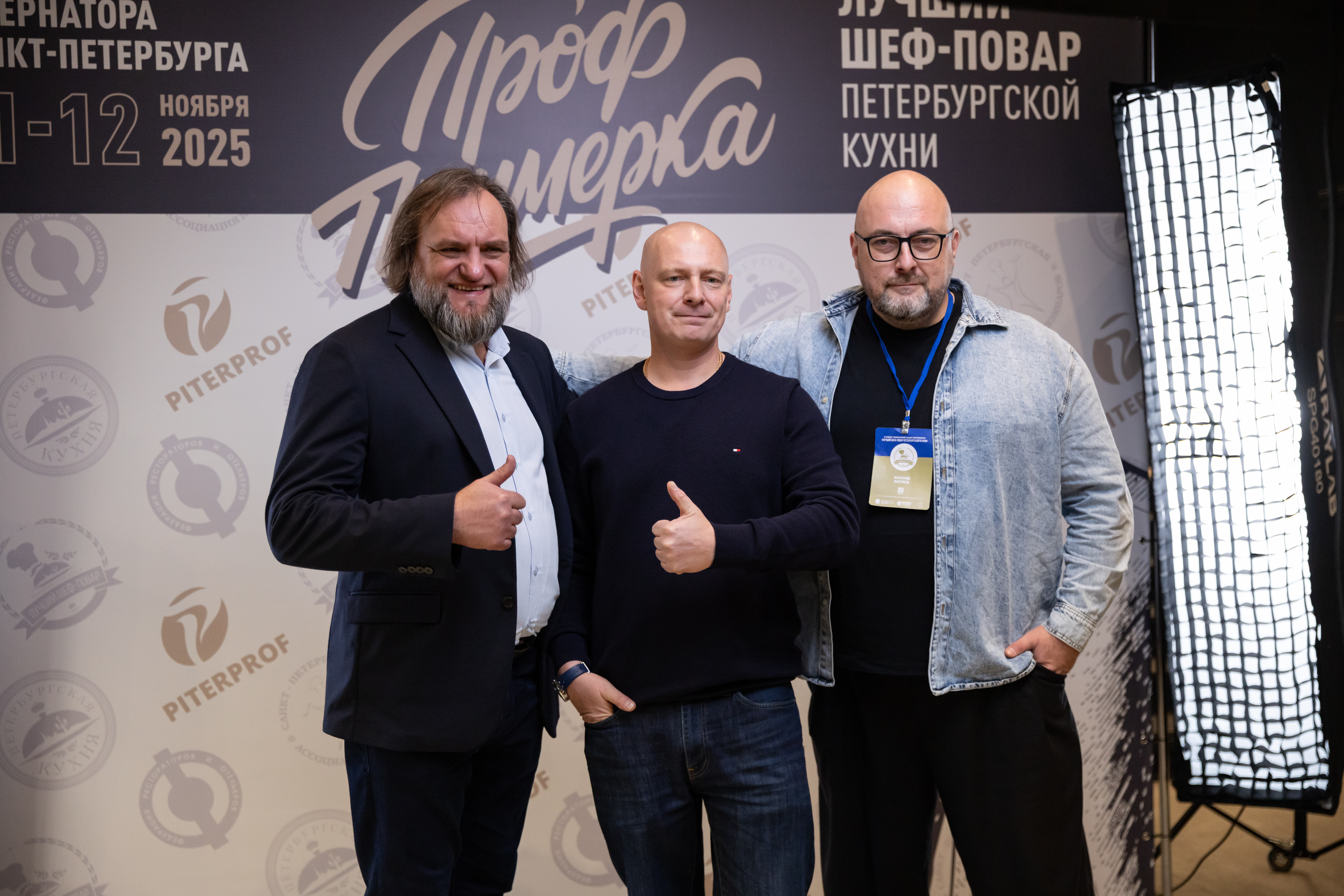 Член Федерации Рестораторов и Отельеров России — компания PITERPROF, лидер по производству и продаже поварской униформы в России Член Федерации Рестораторов и Отельеров России — компания PITERPROF, лидер по производству и продаже поварской униформы в России