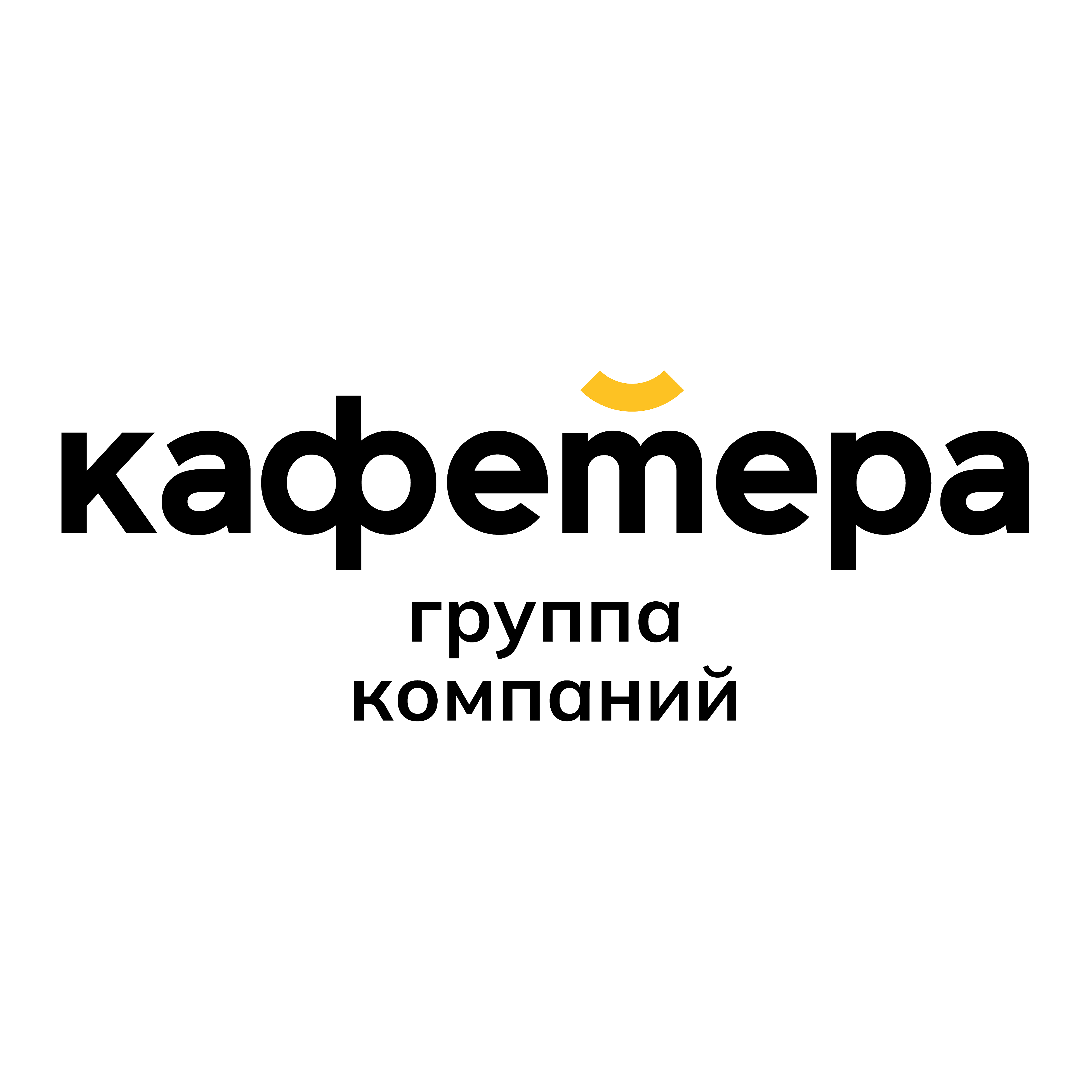 Кафетера Кафетера