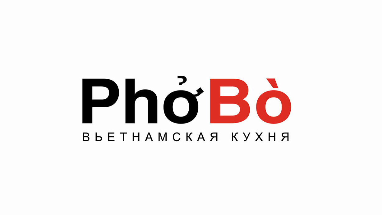 PhoBo (сеть кафе вьетнамской кухни)