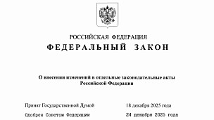 Президент РФ Владимир Путин подписал закон об упрощении получения лицензий на продажу алкоголя