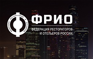 Итоги деятельности ФРиО за 2022 год и задачи на 2023 год